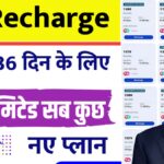 JIO 365 Day Recharge Plan