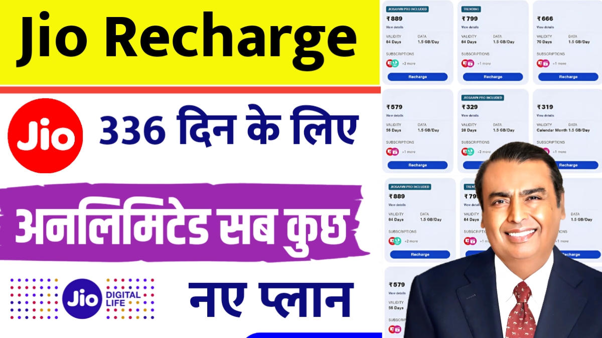 JIO 365 Day Recharge Plan